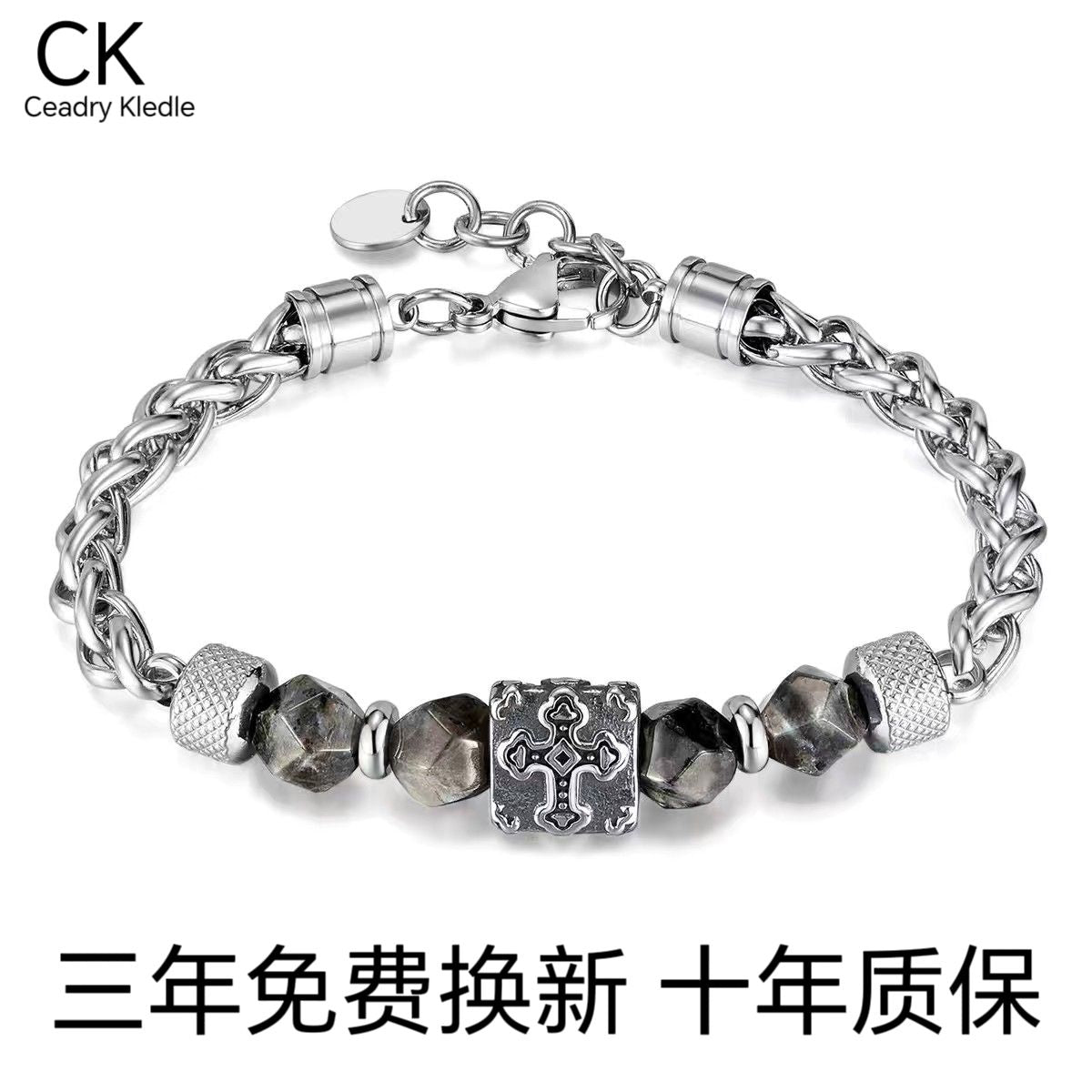 Ceadry kledle レトロモダン個性シンプル色落ちしないクロスステッチチェーンメンズギフトブレスレット