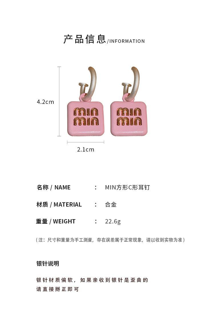 MiuMiu レディーファッション高級感耳飾り 気質 精緻女性イヤリング EH0191