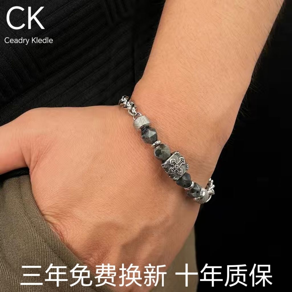 Ceadry kledle レトロモダン個性シンプル色落ちしないクロスステッチチェーンメンズギフトブレスレット