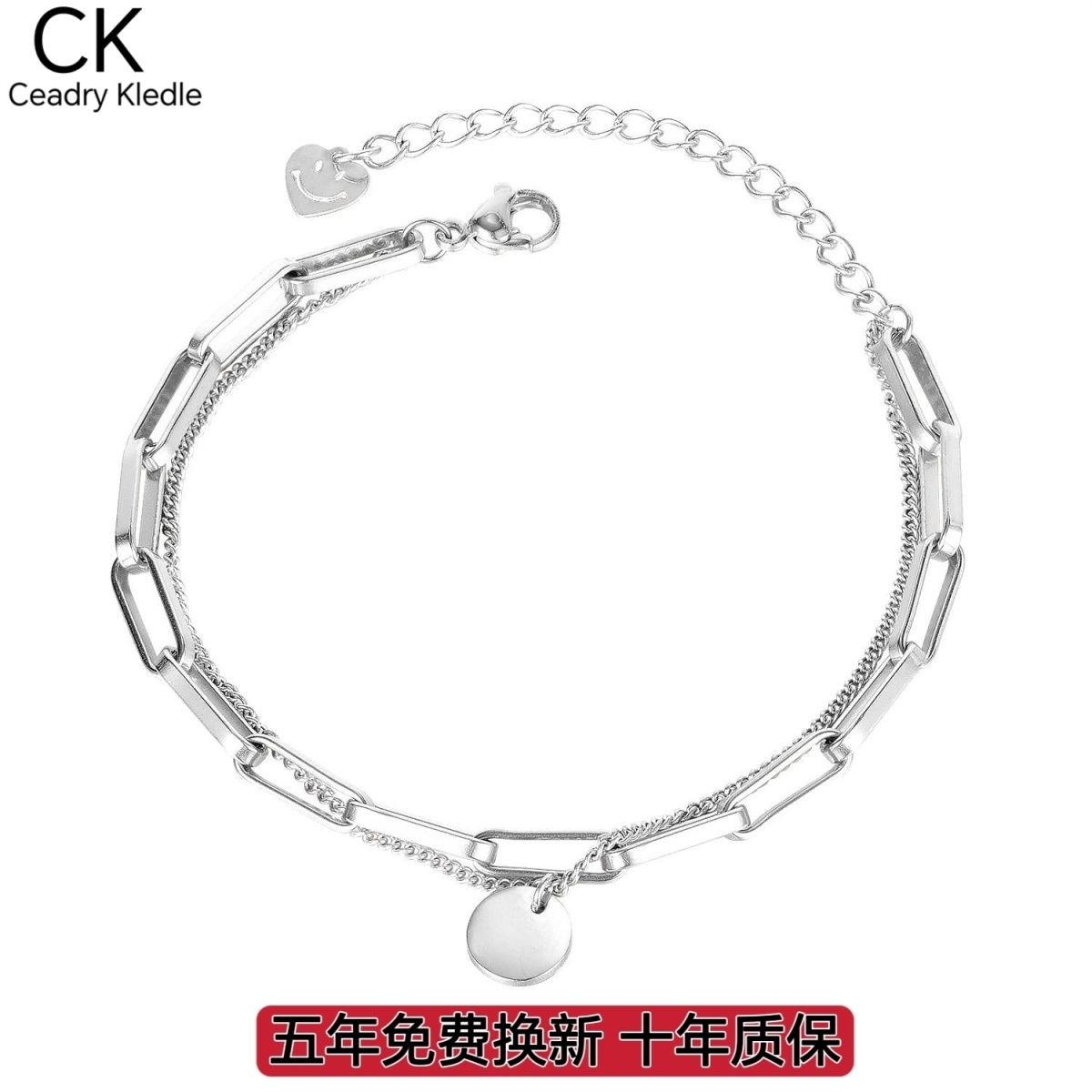 Ceadry kledle笑顔多層女子学生ブレスレットレディース色落ちしないブレスレット