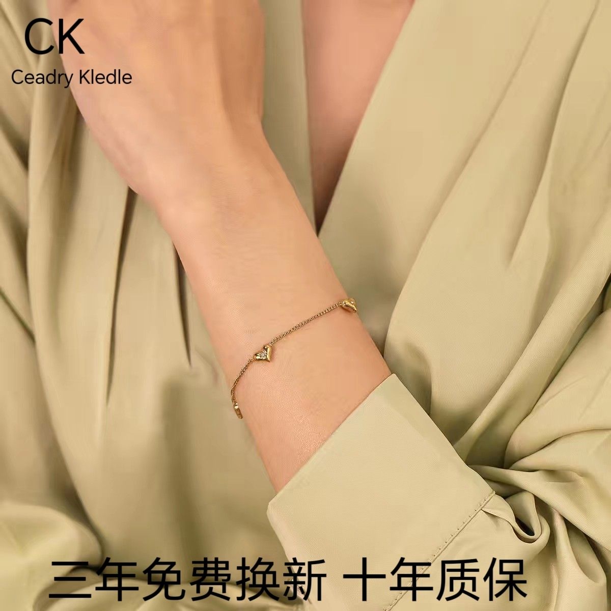 Ceadry kledle レディーブレスレット ファッションins風 色落ちしない ファッション女子 学生手飾り