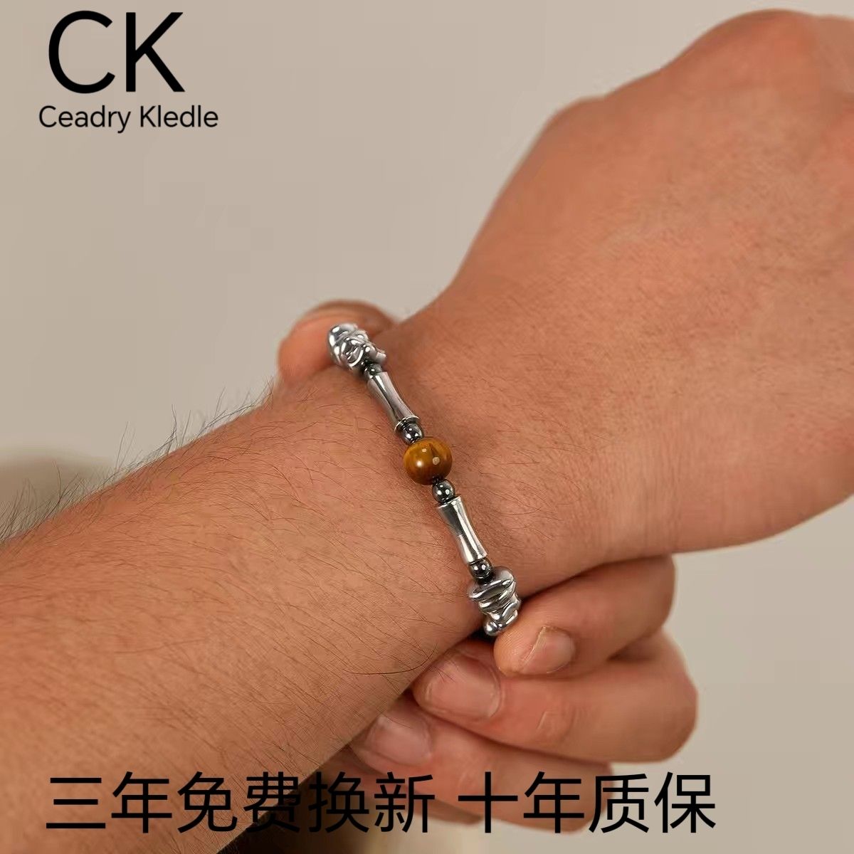 Ceadry kledle ファッション色落ちしない黑胆石虎眼石男性ブレスレット彼氏への誕生日プレゼント