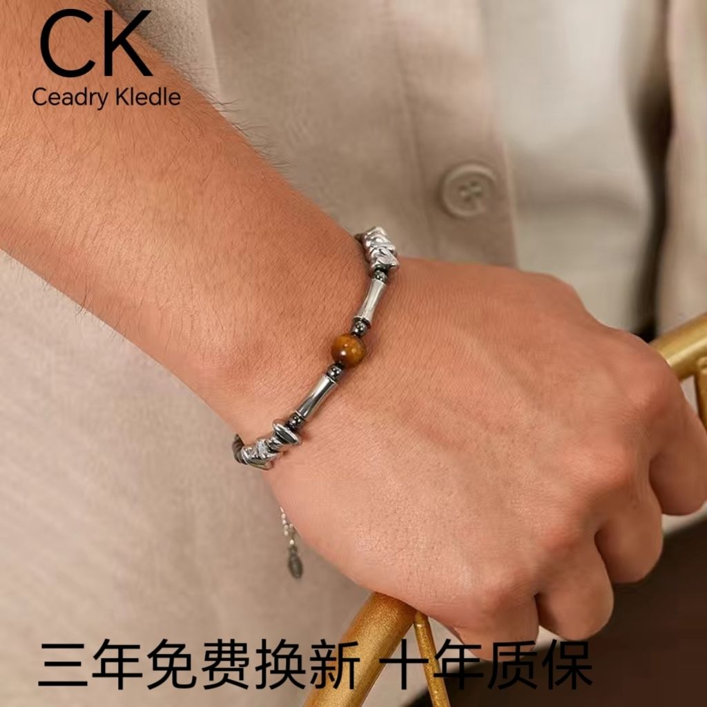 Ceadry kledle ファッション色落ちしない黑胆石虎眼石男性ブレスレット彼氏への誕生日プレゼント