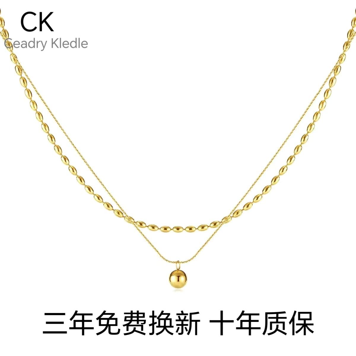 Ceadry kledle フレンチ気質女性ネックレス色落ちないイエローゴールド丸いボール二重重ね鎖骨チェーン