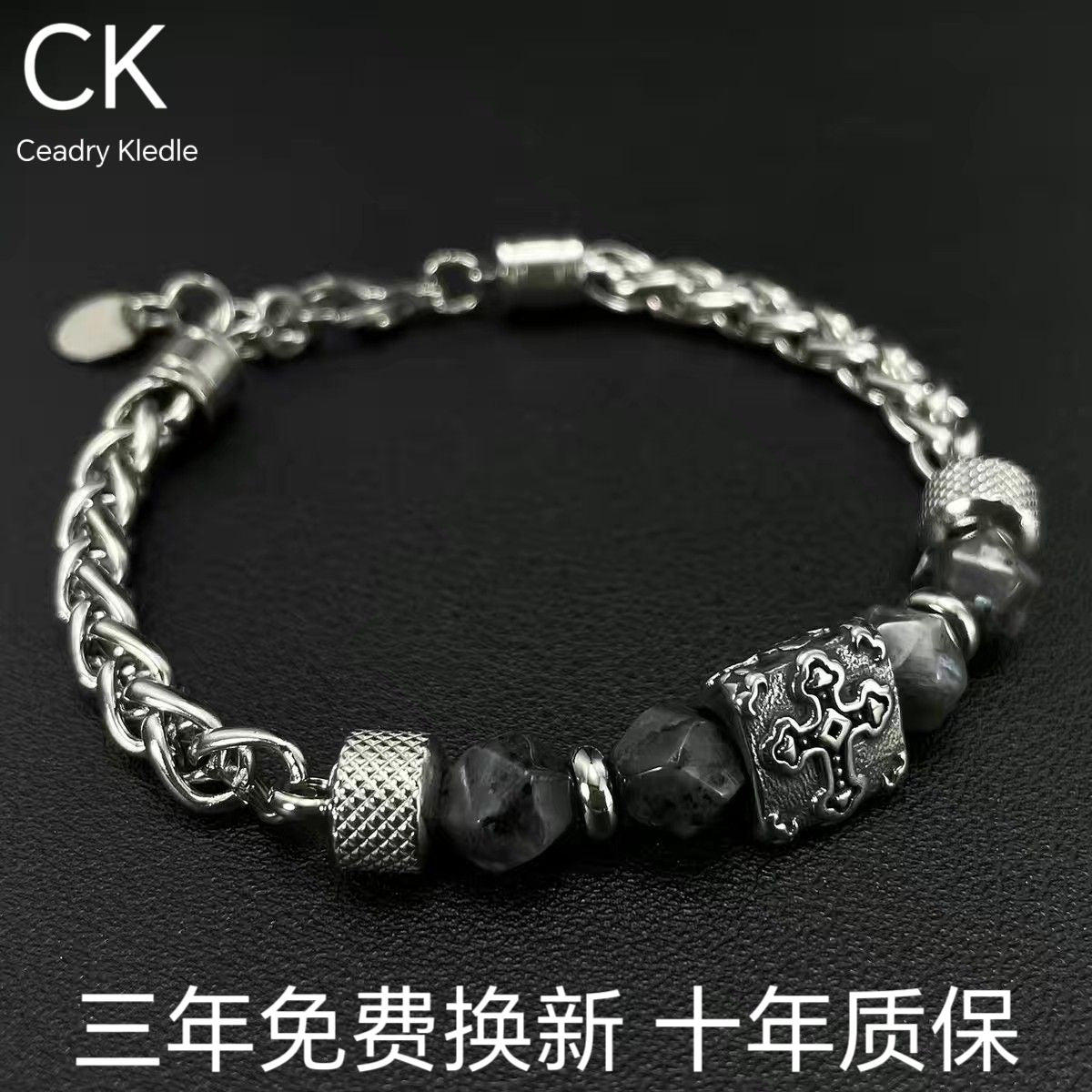 Ceadry kledle レトロモダン個性シンプル色落ちしないクロスステッチチェーンメンズギフトブレスレット