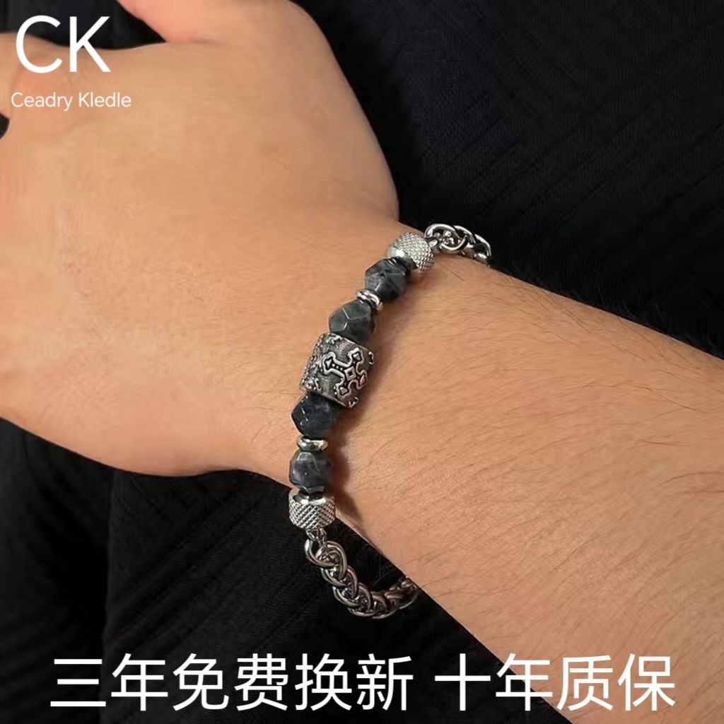 Ceadry kledle レトロモダン個性シンプル色落ちしないクロスステッチチェーンメンズギフトブレスレット