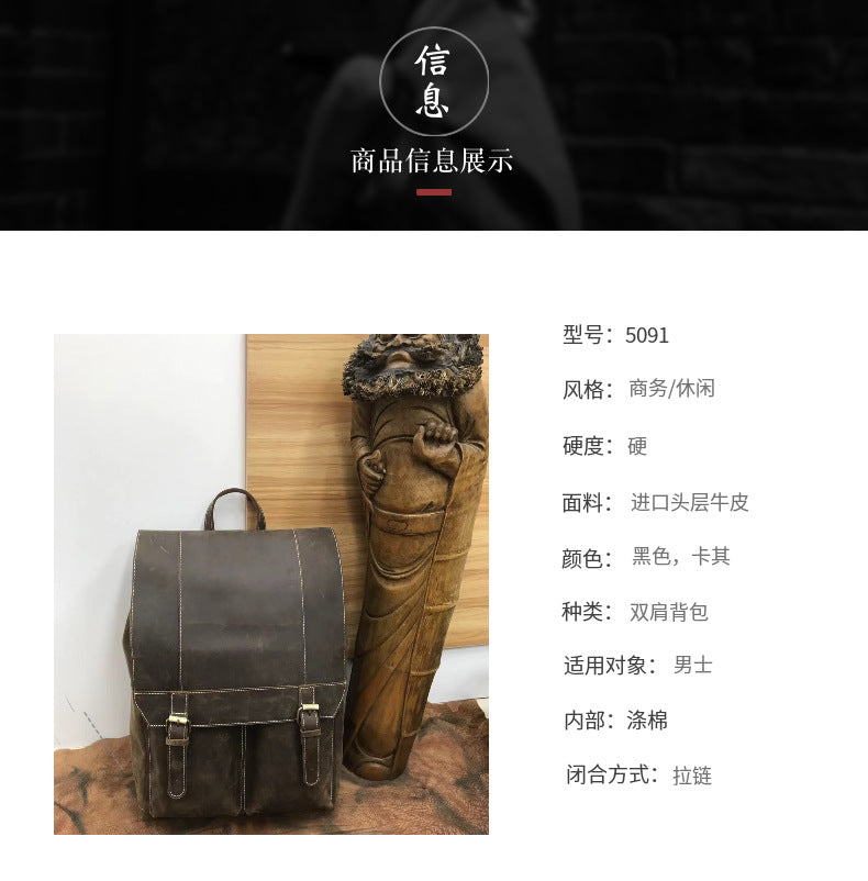 メンズリュック牛革本革製クレイジー・ホースレトロアウトドア個性男性用旅行かばん