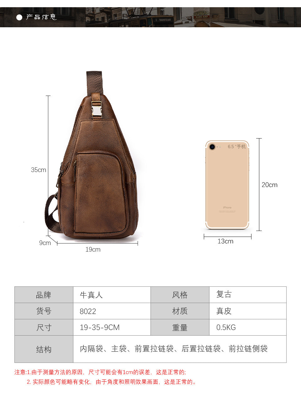 メンズバストバッグ牛革本革製レトロアウトドア多用途男性用斜めがけバッグ
