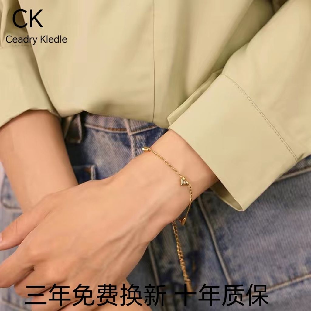 Ceadry kledle レディーブレスレット ファッションins風 色落ちしない ファッション女子 学生手飾り
