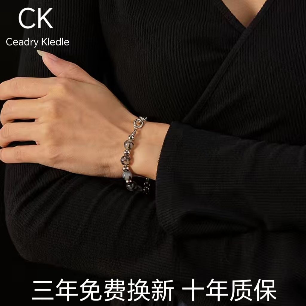 Ceadry kledle 個性男女カップル手かざりファッション色落ちないビーズブレスレットバレンタイン520プレゼント