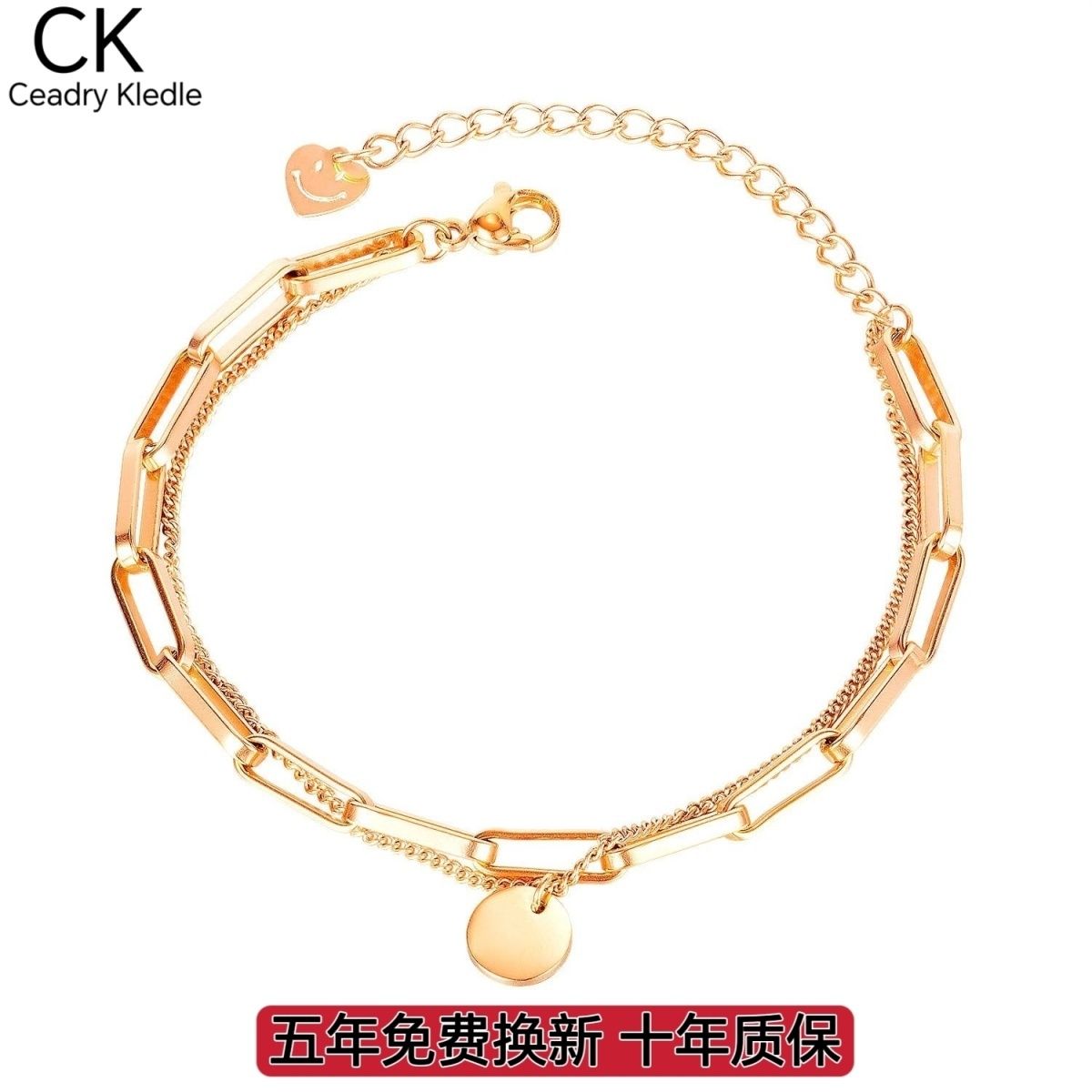 Ceadry kledle笑顔多層女子学生ブレスレットレディース色落ちしないブレスレット