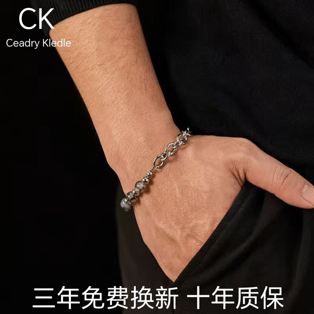 Ceadry kledle 個性男女カップル手かざりファッション色落ちないビーズブレスレットバレンタイン520プレゼント