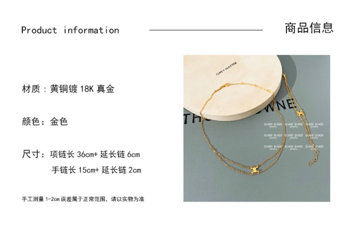Celine 人気ファッションアクセサリー 高級感 気質 女性ブレスレット 鎖骨チェーンネックレス NNXL0242