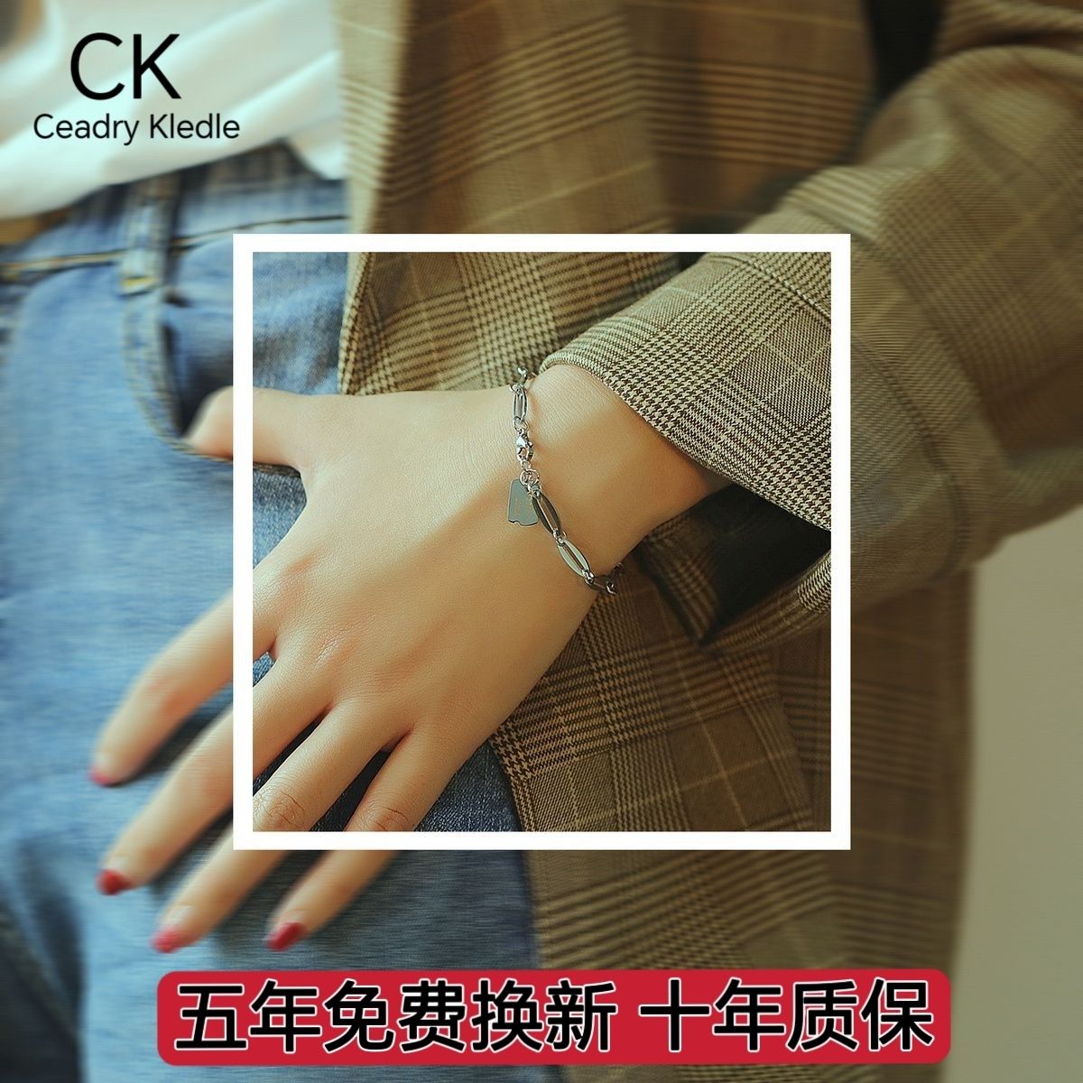 Ceadry kledle 女性ブレスレットINS風個性幾何ローズゴールド手飾り彼女プレゼント