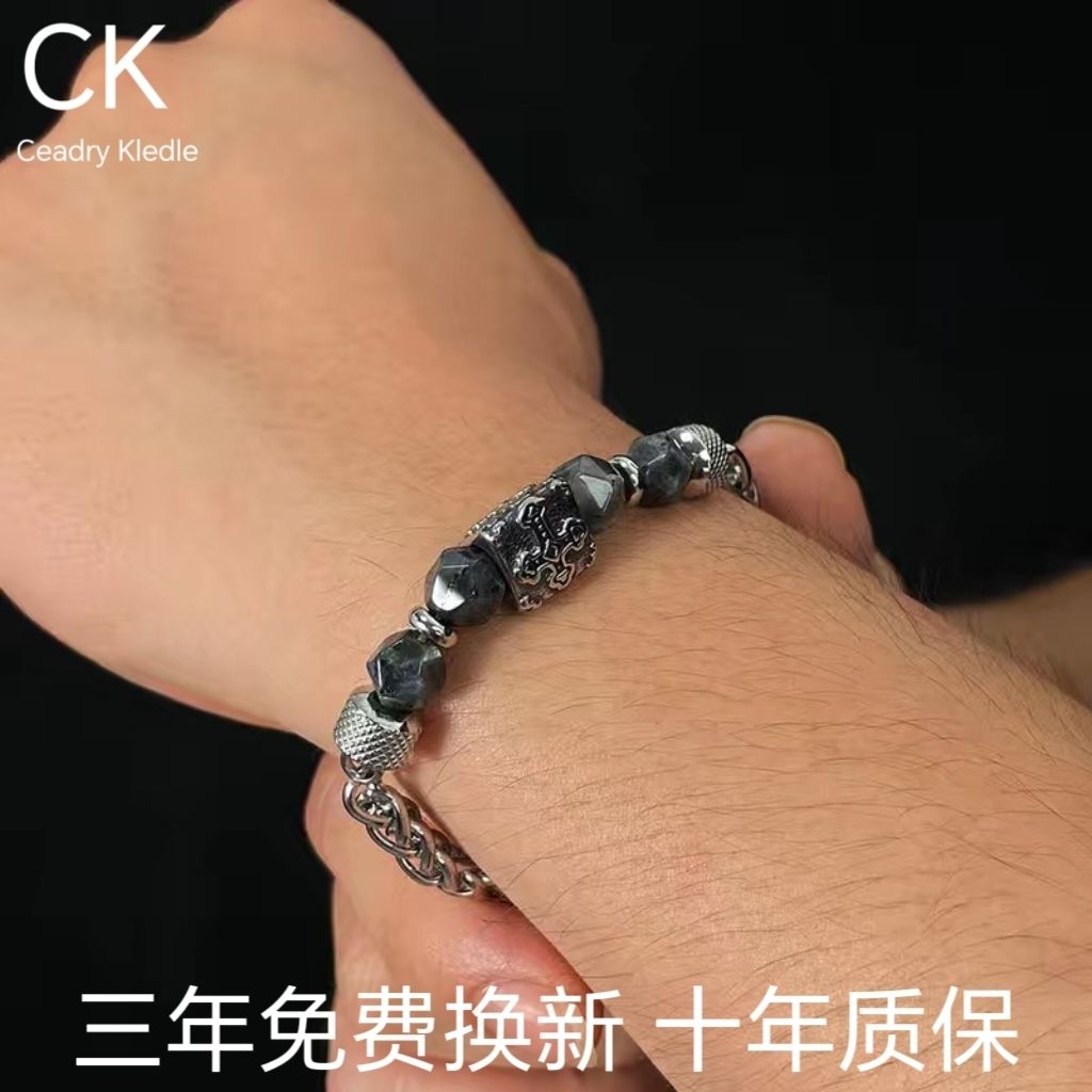 Ceadry kledle レトロモダン個性シンプル色落ちしないクロスステッチチェーンメンズギフトブレスレット