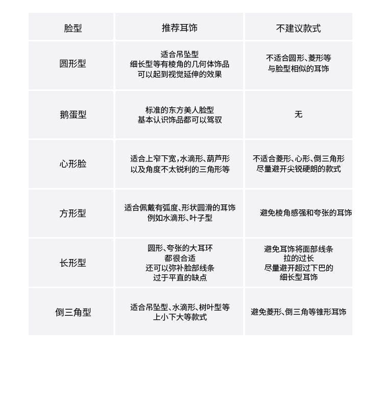 DODOGOGO ジルコン蝶新型軽量高級デザイン感スリム個性耳飾り