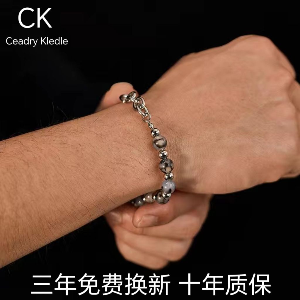 Ceadry kledle 個性男女カップル手かざりファッション色落ちないビーズブレスレットバレンタイン520プレゼント