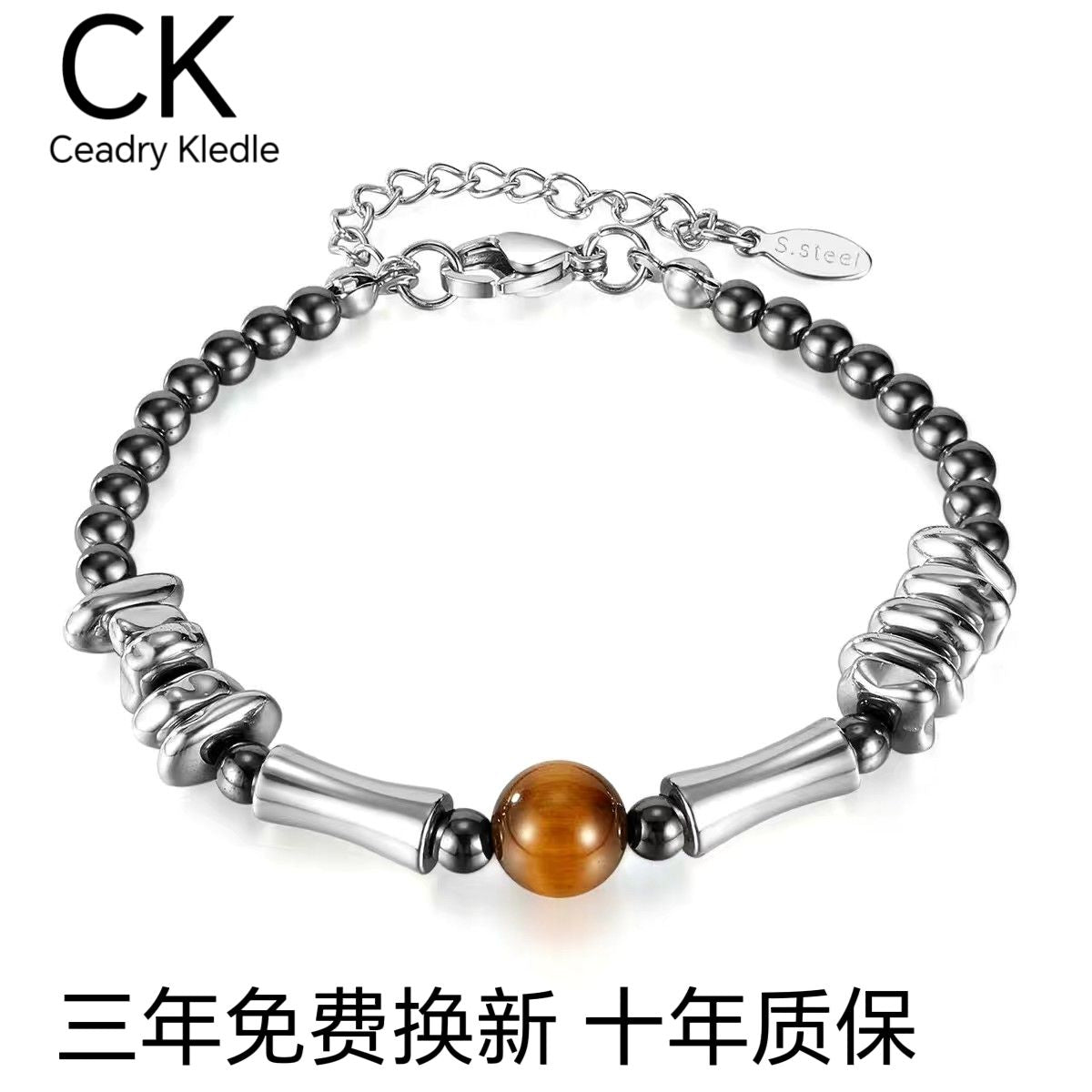 Ceadry kledle ファッション色落ちしない黑胆石虎眼石男性ブレスレット彼氏への誕生日プレゼント