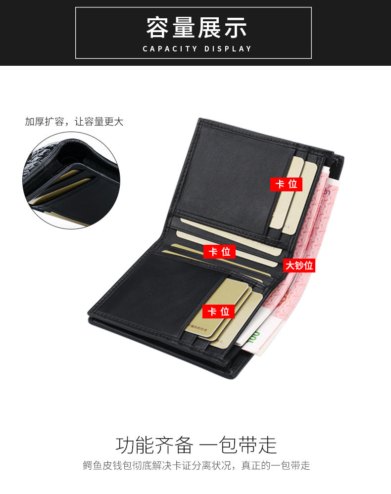 新型ワニ皮短財布メンズ財布本革カード入れビジネス カジュアル高品質ウォレット