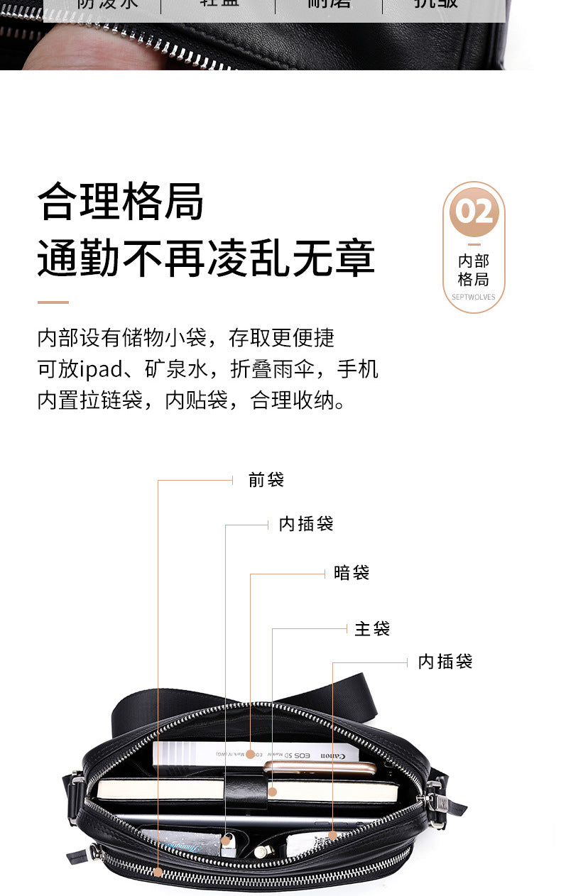 メンズショルダーバッグ 多機能 牛皮本革製 ビジネス斜めがけバッグ