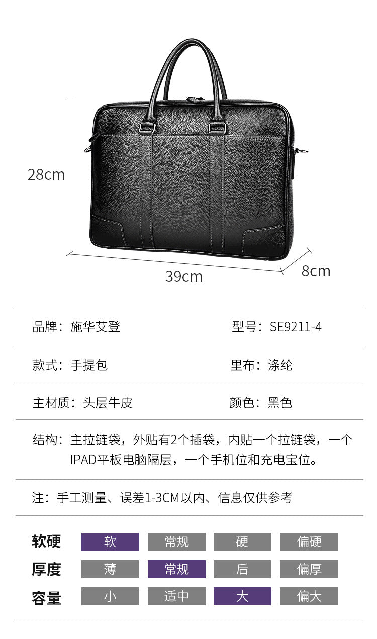 メンズ手提げかばん 牛皮本革製 パソコンバッグ 大容量 出張ブリーフケース男性ハンドバッグ
