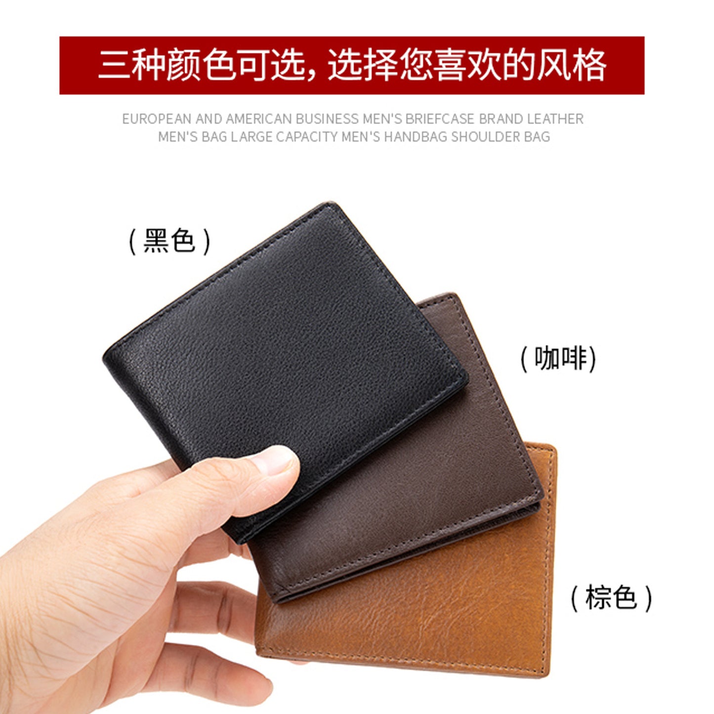 メンズ短財布牛皮本革製ビジネス薄型シンプル盗難防止カードバッグウォレットwallet