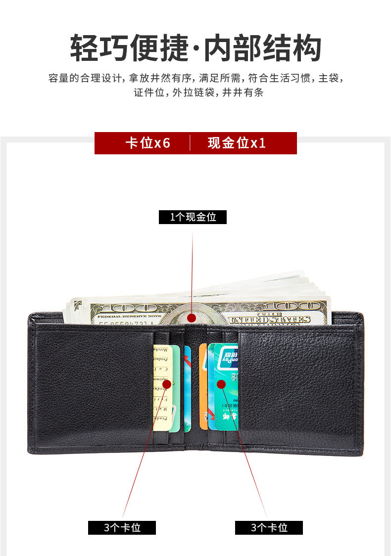 メンズ短財布牛皮本革製ビジネス薄型シンプル盗難防止カードバッグウォレットwallet