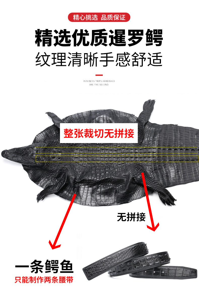 Men's Belt Siamese Crocodile Skin Genuine Leather Unjointed Casual Men's Belt