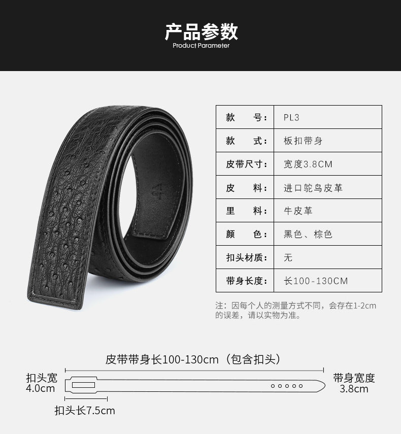 幅3.8cm ダチョウ皮 本革メンズベルトカジュアルプレートバックル針バックル男性ベルトバックル無し