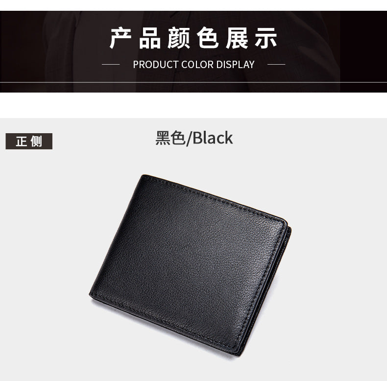 メンズ短財布牛皮本革製ビジネス薄型シンプル盗難防止カードバッグウォレットwallet