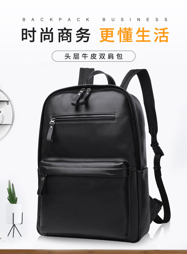 Men's backpack genuine cowhide leather Korean simple fashion casual travel bag computer bag