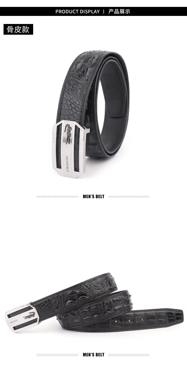 Men's Belt Siamese Crocodile Skin Genuine Leather Unjointed Casual Men's Belt