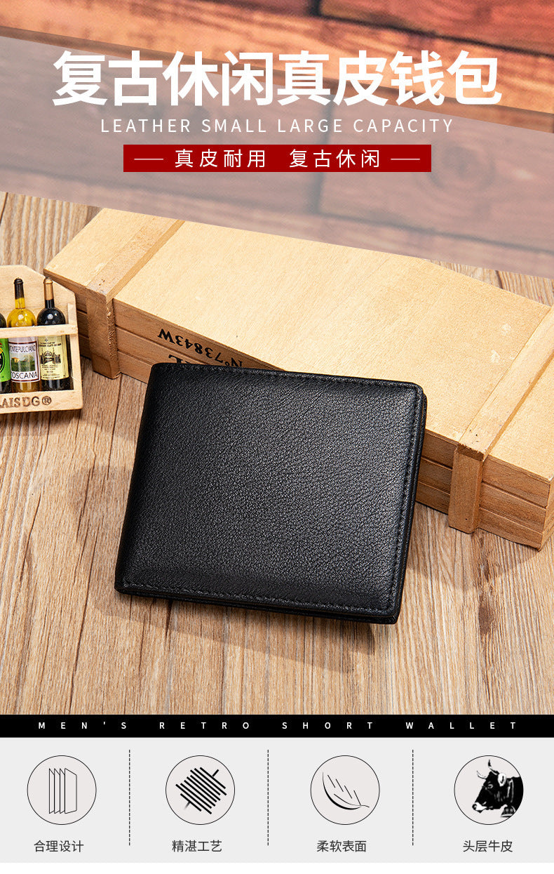 メンズ短財布牛皮本革製ビジネス薄型シンプル盗難防止カードバッグウォレットwallet
