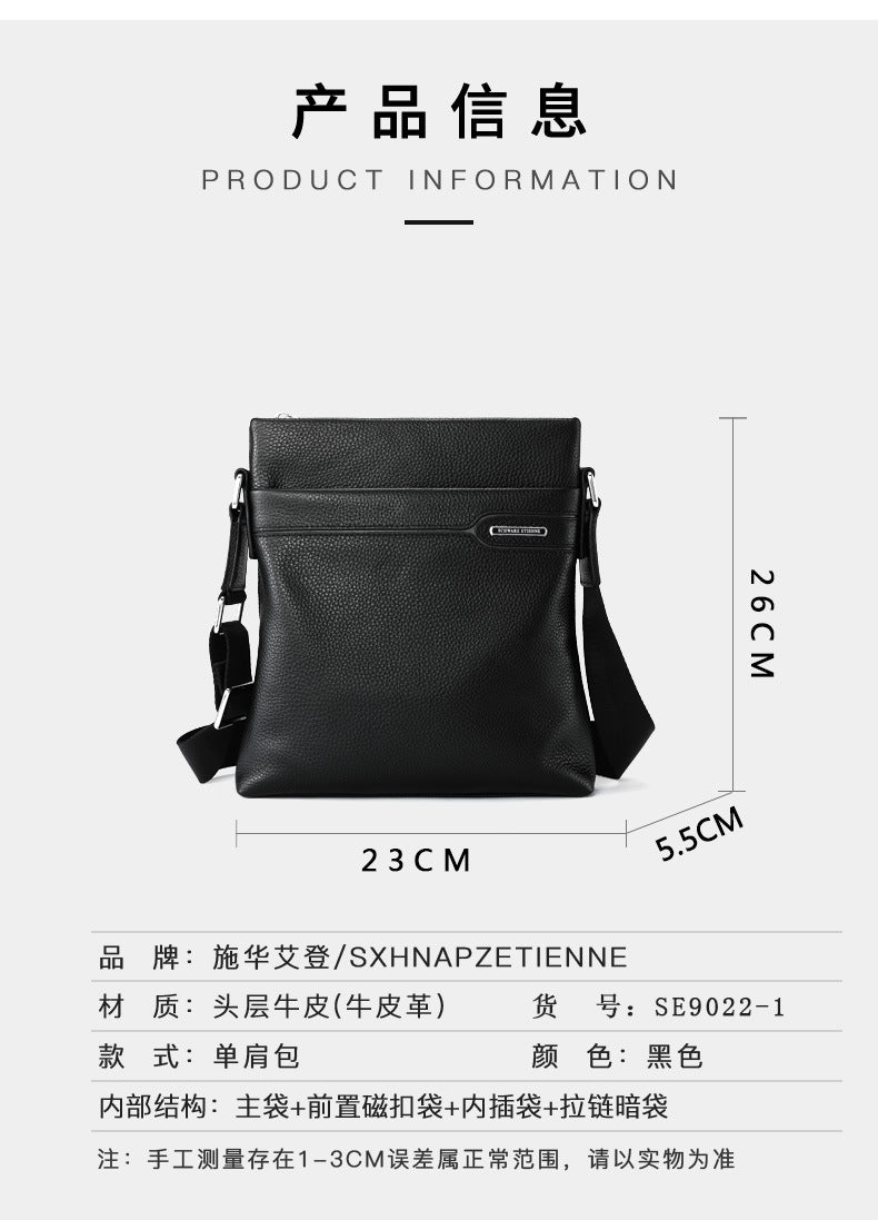 メンズショルダーバッグ 本革製牛皮 ビジネス 男性用 斜めがけバッグ