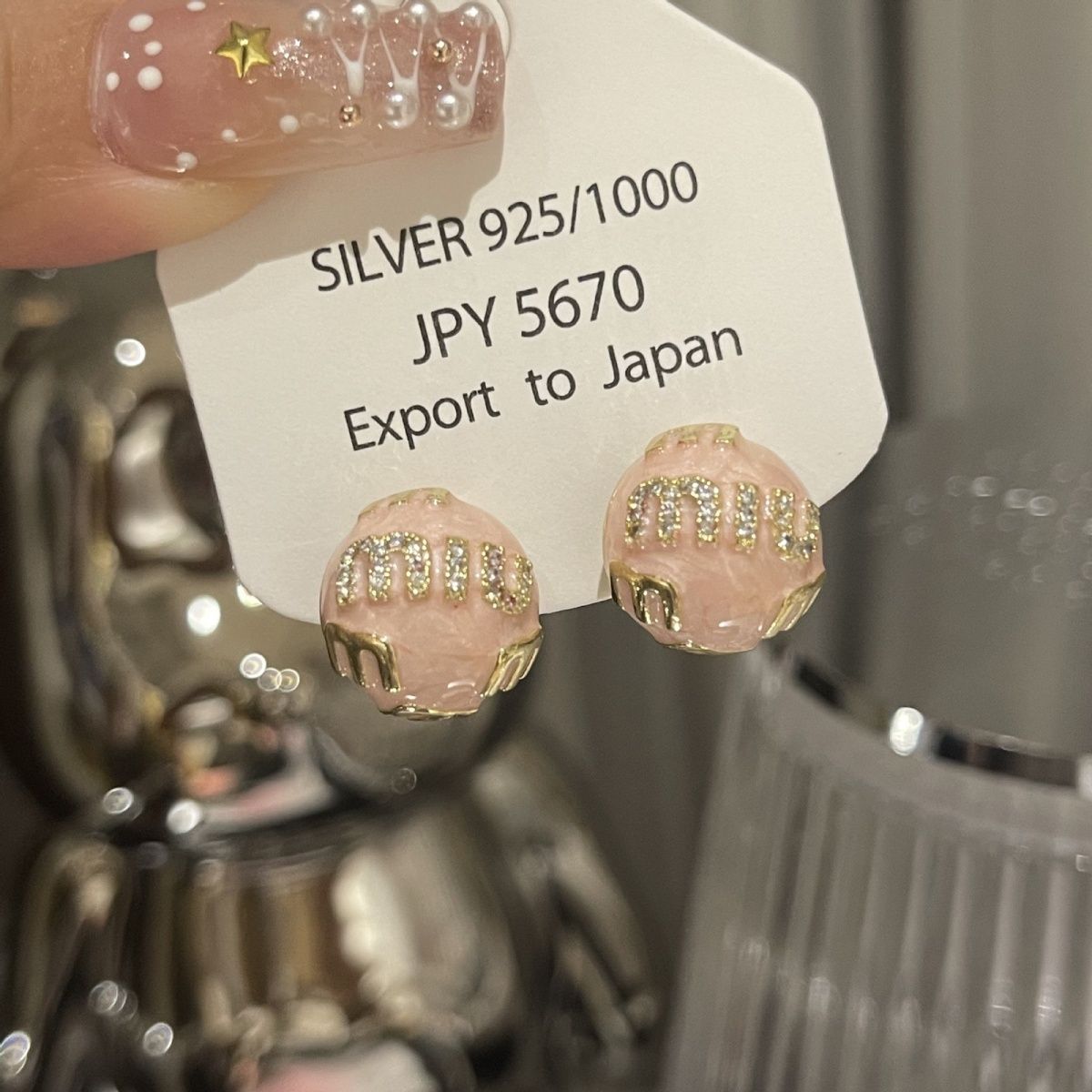 MiuMiu レディーファッション高級感耳飾り 気質 精緻女性イヤリング EH0269