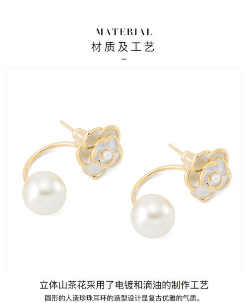 AJIDOU 椿の花シリーズ真珠のイヤリング贈り物