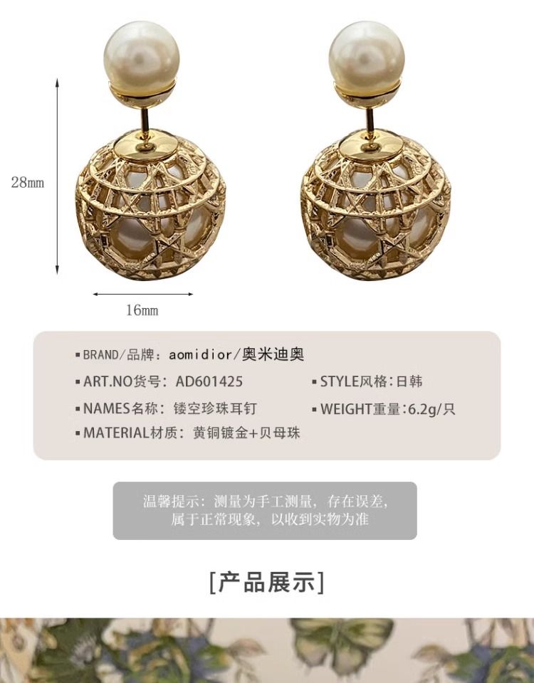 AOMIDIORレディーファッション高級感耳飾り 気質 精緻女性イヤリング EH0121