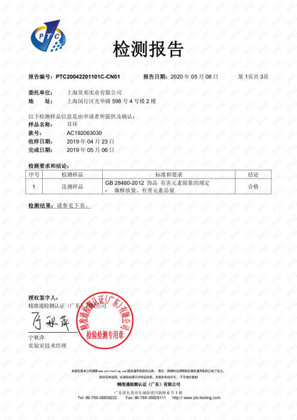 AJIDOU 椿の花シリーズ真珠のイヤリング贈り物