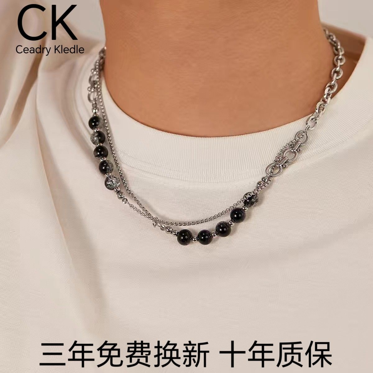 Ceadry kledle 欧米ヒップホップトレンドデザイン色落ちしない二重チェーンガラスビーズネックレス