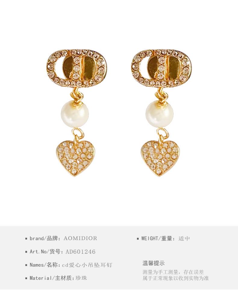 AOMIDIOR女性イヤリング 高級感 気質 精緻 レディーファッション耳飾り CDEH0082