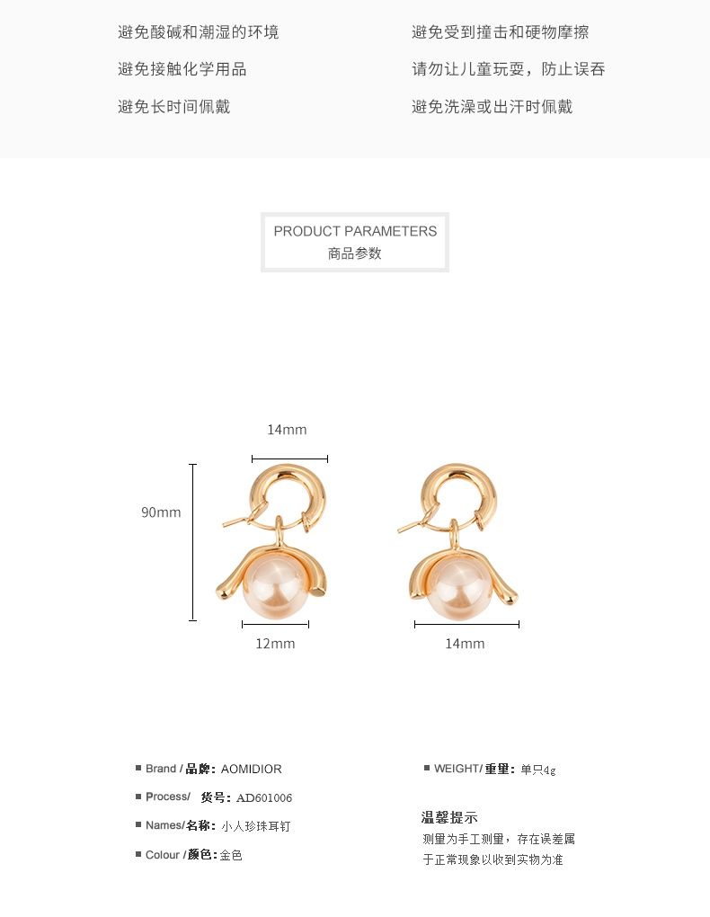 AOMIDIORレディーファッション高級感耳飾り 気質 精緻女性イヤリング EH0132