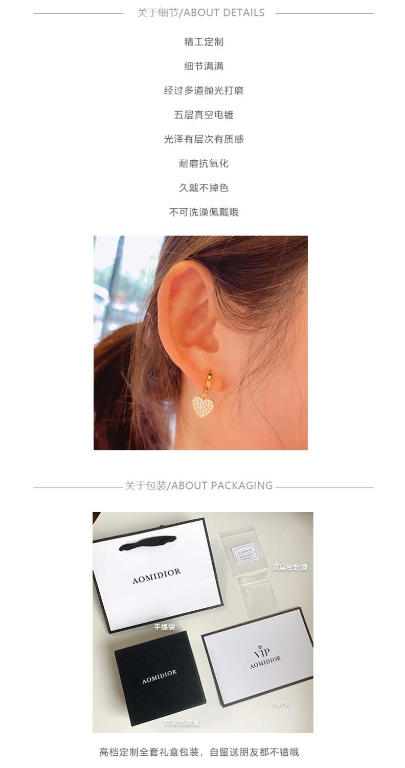 AOMIDIOR女性イヤリング 高級感 気質 精緻 レディーファッション耳飾り CDEH0106
