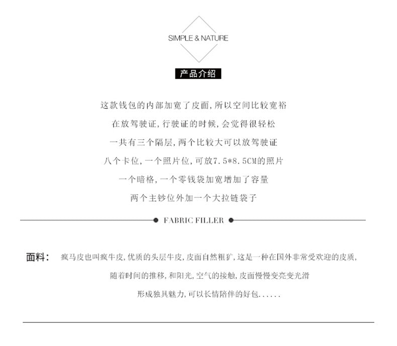 メンズ短財布 牛皮本革製 クレイジー・ホース オリジナル 手作業 レトロ 韩国ファッション男性用ウォレット