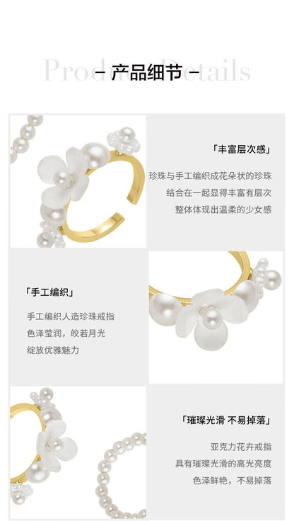 AJIDOU乙女の組み合わせパールフラワーリング柔らかでエレガントな指輪贈り物