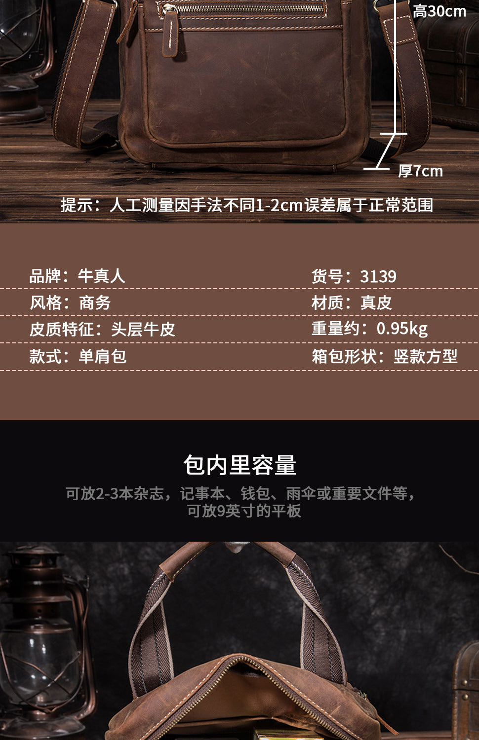 メンズショルダーバッグ牛革本革製レトロ男性斜めがけバッグ