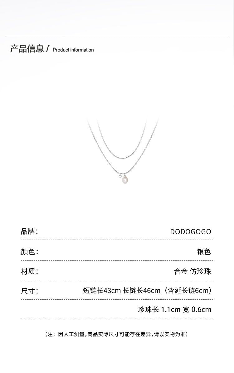 DODOGOGO  パールペンダントネックレスレディース高級感ネックレス2024秋冬新作ネックレス