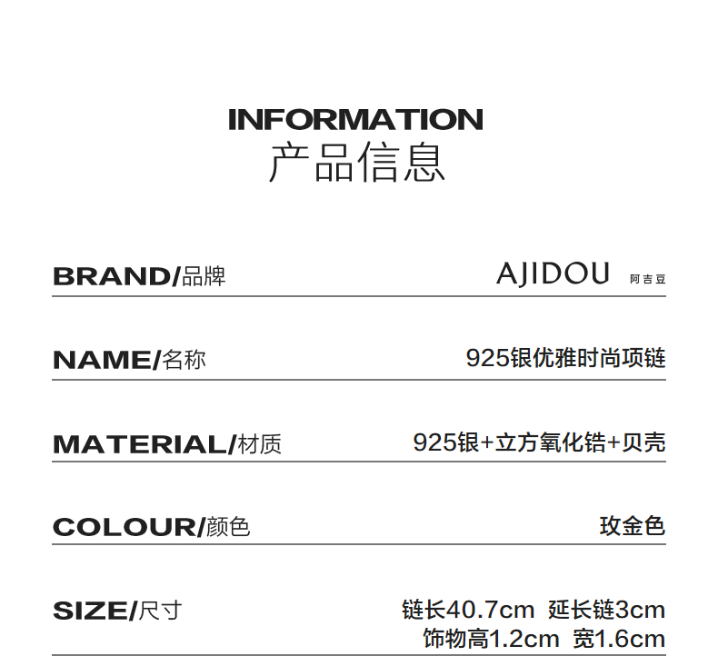 AJIDOU925シルバー優雅スタイリッシュネックレス贈り物