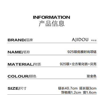 AJIDOU925シルバー優雅スタイリッシュネックレス贈り物