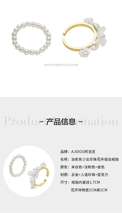 AJIDOU乙女の組み合わせパールフラワーリング柔らかでエレガントな指輪贈り物