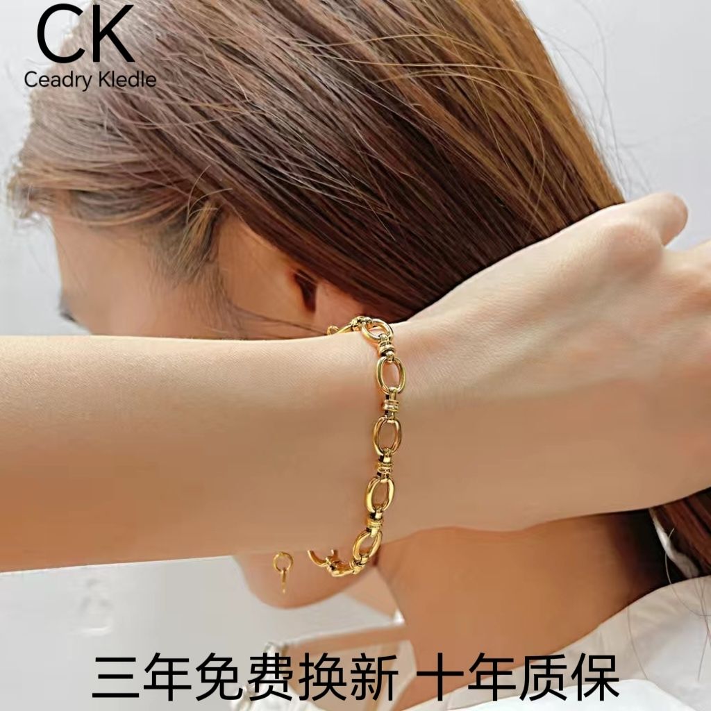 Ceadry kledle欧米ファッション色落ちしないチェーンリングシンプル女子ブレスレット